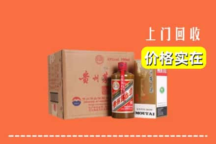 昌平区回收精品茅台酒