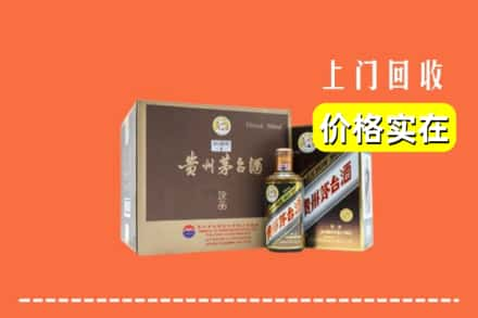 昌平区回收彩釉茅台酒